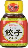 Salsa para Gyoza Japonesa 100 g con soja y sésamo Topping y dip para dumplings wonton noodles arroz verduras
