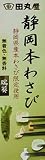 Sede de la Tamaruya Shizuoka wasabi MizuhoAoi (Monochoria korsakowii) 42g